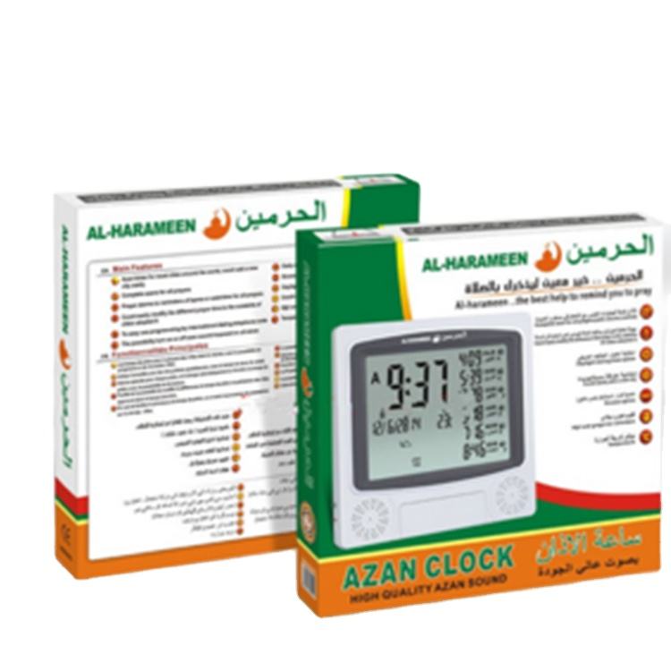 Al-Harameen Two Languages Azan Wall Clock packaging