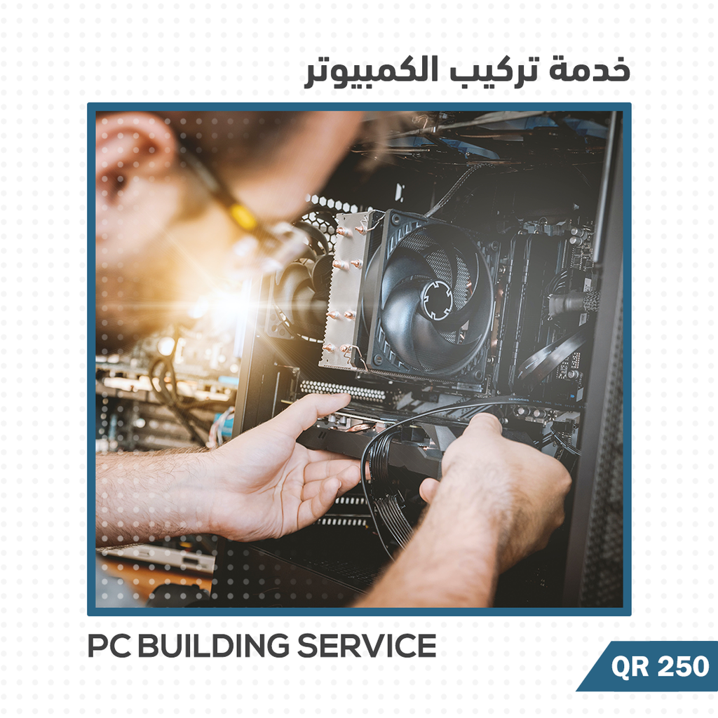 PC Building Service | خدمة تركيب الكمبيوتر
